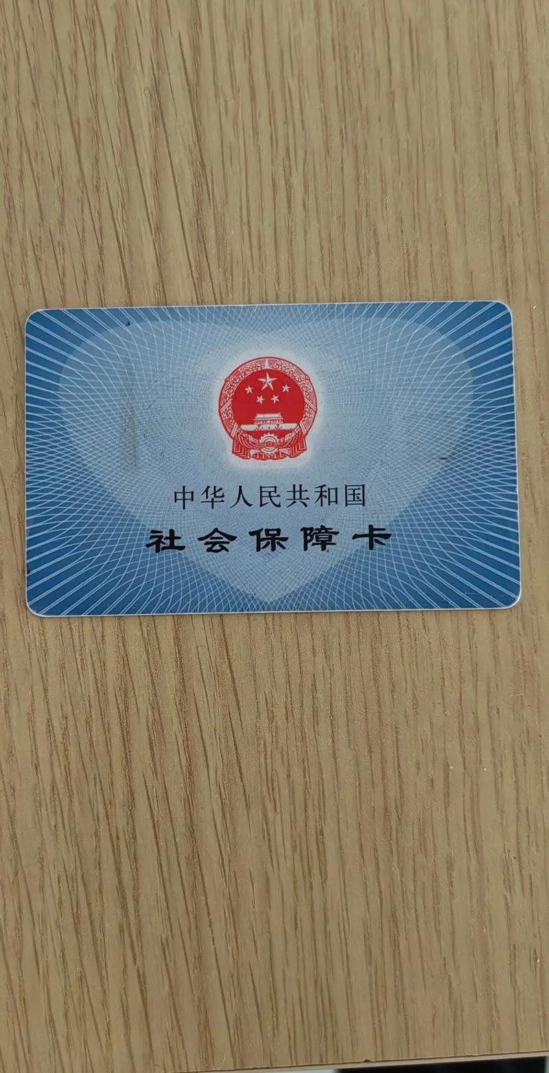瑞丰医保小额套现24小时微信，老用户透露的真实操作流程