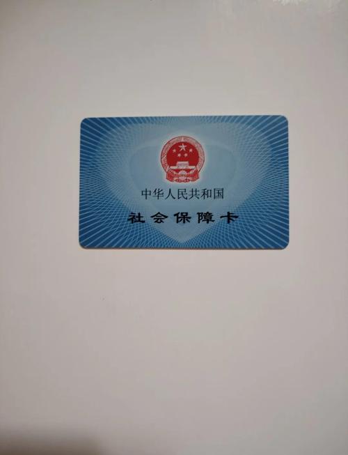 瑞丰个人医保余额怎么取出来？老司机教你合规操作不踩坑