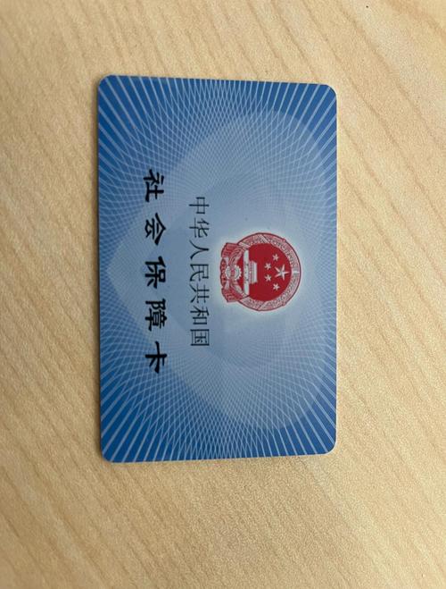 瑞丰医保卡怎么提现钱出来？这份宝藏指南让你少走弯路