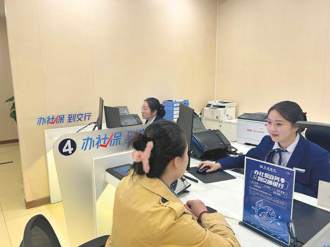 瑞丰医保款如何取现？老司机亲测全流程！