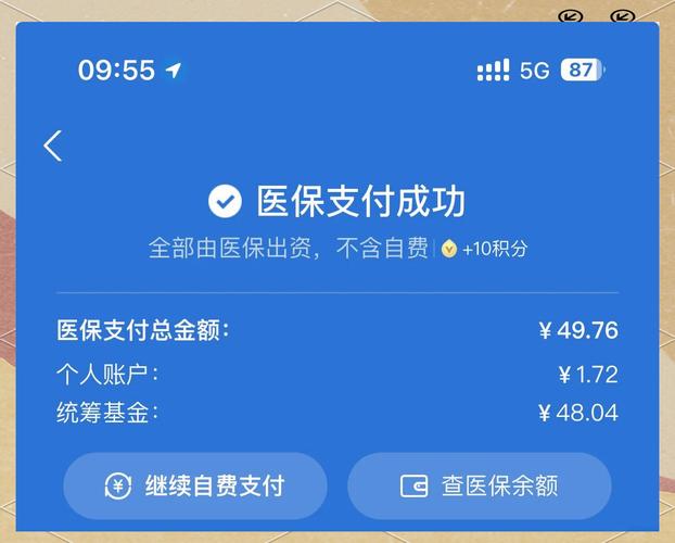 瑞丰医保卡怎么线上领取？手把手教你搞定全流程，这些细节别忽视