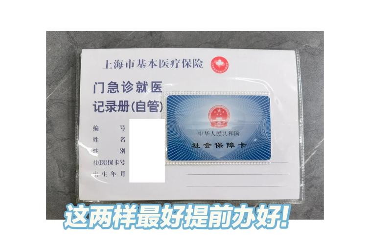 瑞丰外地已停保的医保卡余额怎么取现？小白必看的正规操作指南
