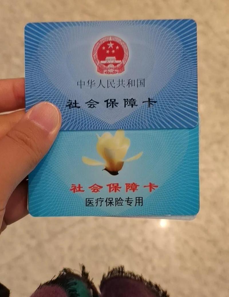 瑞丰医保卡十年到期不更换，还能继续使用吗？