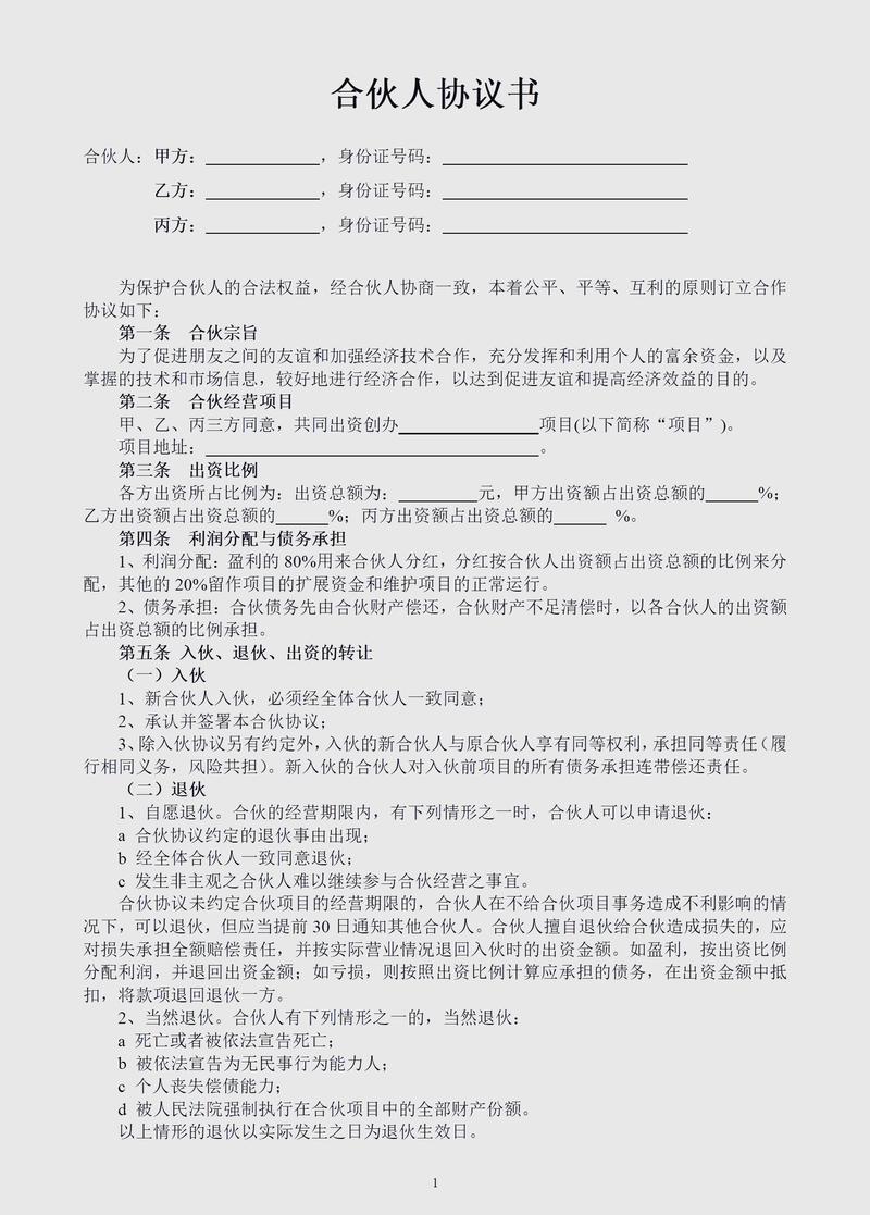瑞丰医保卡兑现中介犯法吗？这背后的法律风险你必须知道